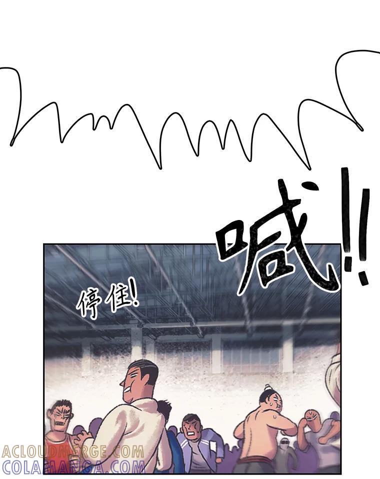 《欢迎收看书生秀》172.灵机一动 第19页