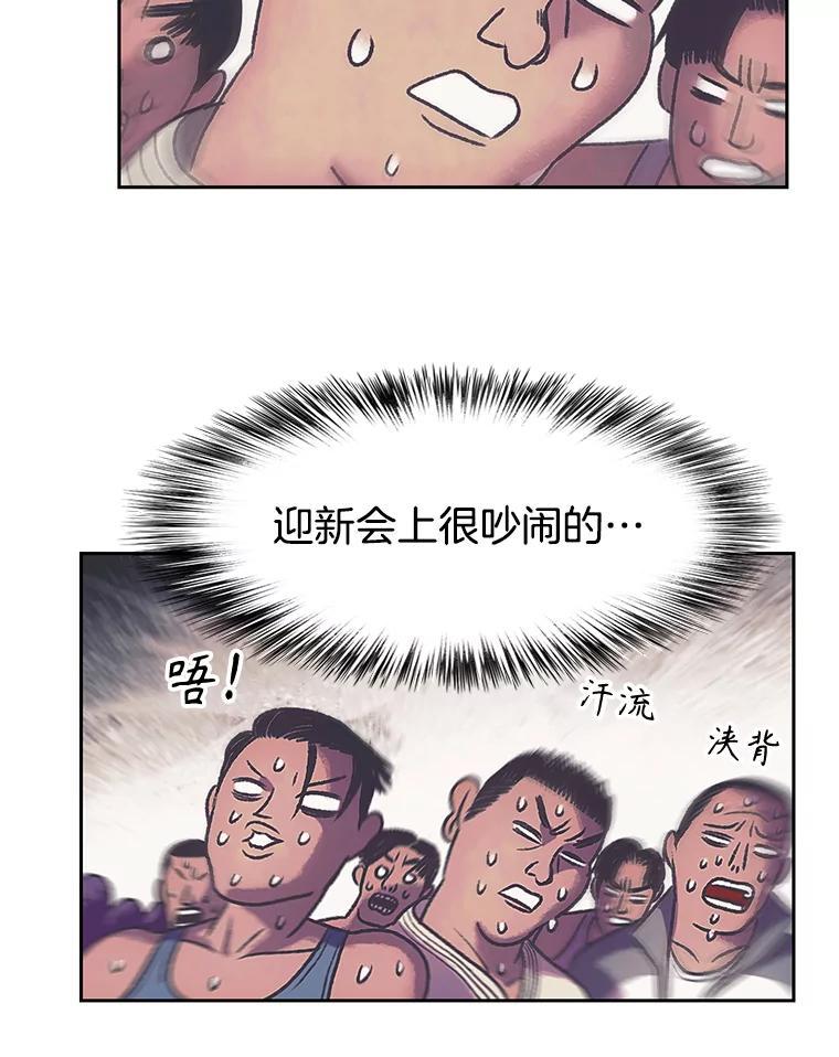 《欢迎收看书生秀》172.灵机一动 第23页