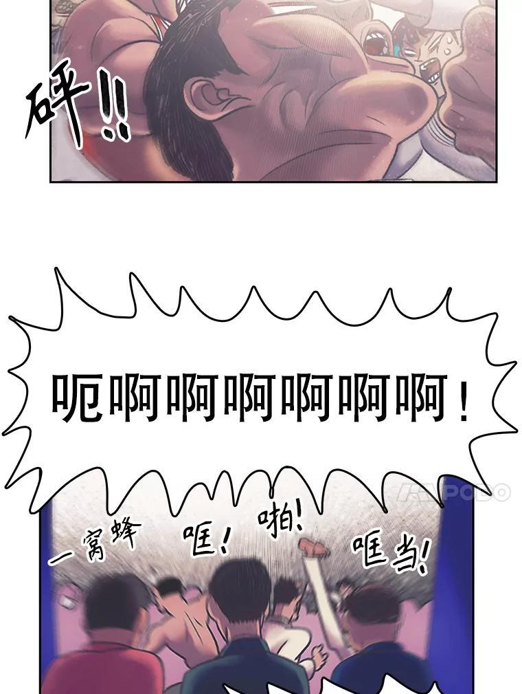 《欢迎收看书生秀》172.灵机一动 第14页