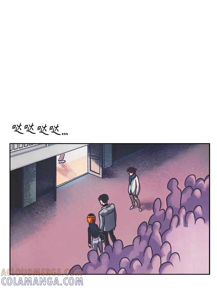 《欢迎收看书生秀》173.绝处逢生 第52页
