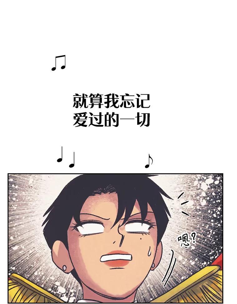 《欢迎收看书生秀》173.绝处逢生 第36页
