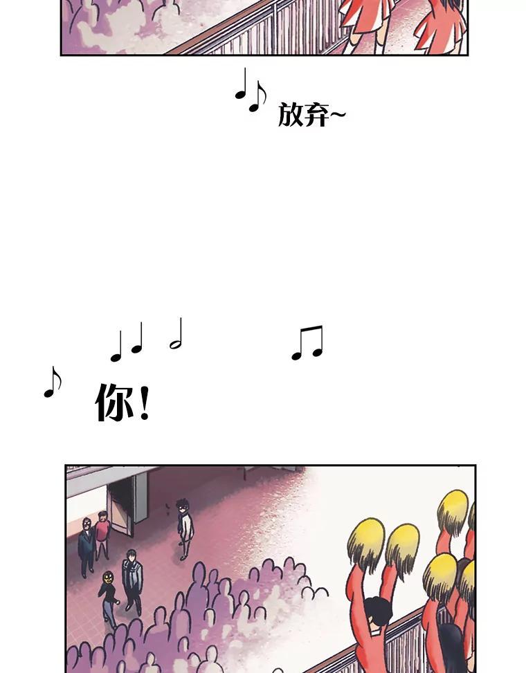 《欢迎收看书生秀》173.绝处逢生 第38页