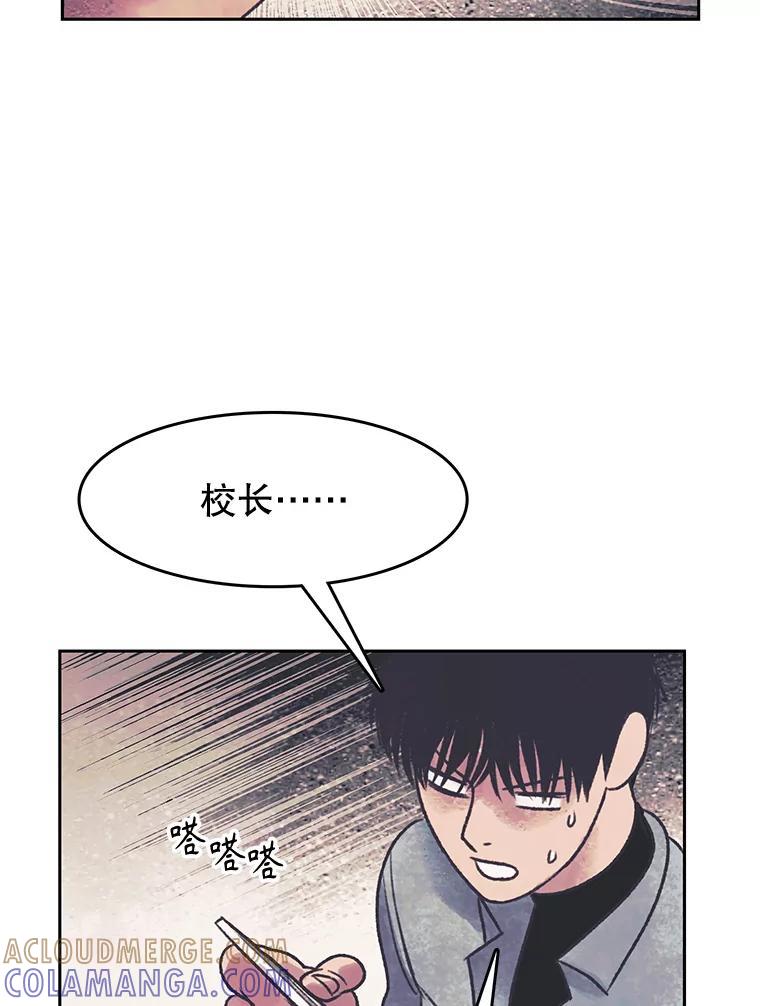 《欢迎收看书生秀》173.绝处逢生 第46页