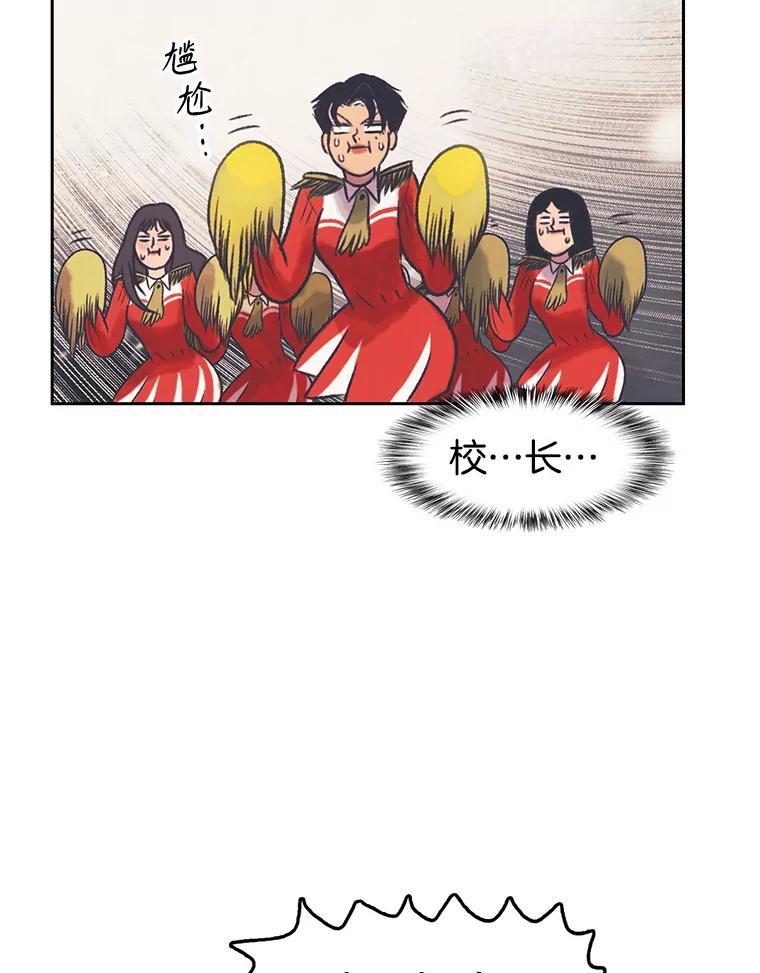 《欢迎收看书生秀》173.绝处逢生 第41页