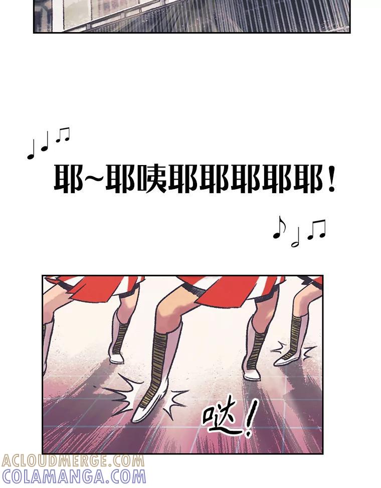 《欢迎收看书生秀》173.绝处逢生 第31页