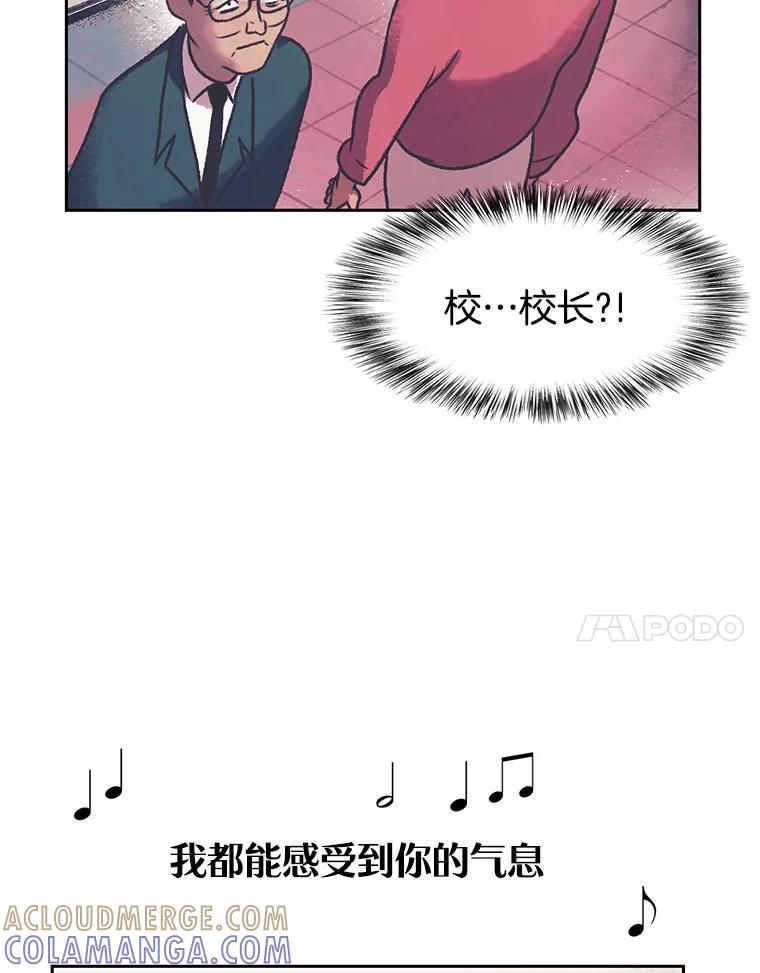 《欢迎收看书生秀》173.绝处逢生 第40页