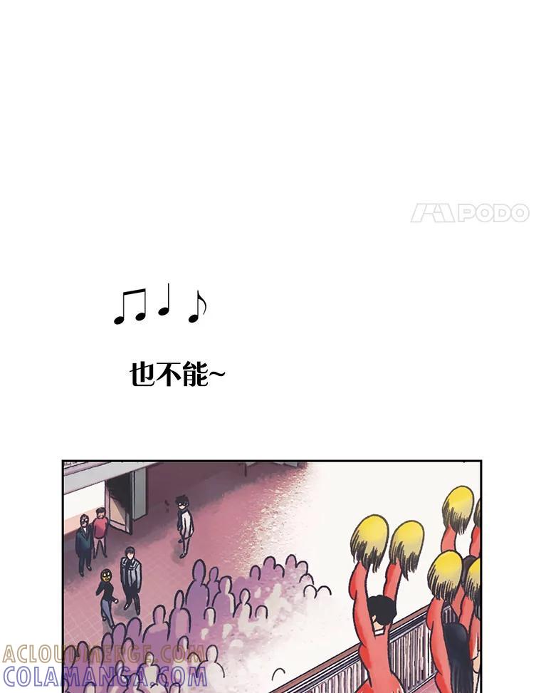 《欢迎收看书生秀》173.绝处逢生 第37页