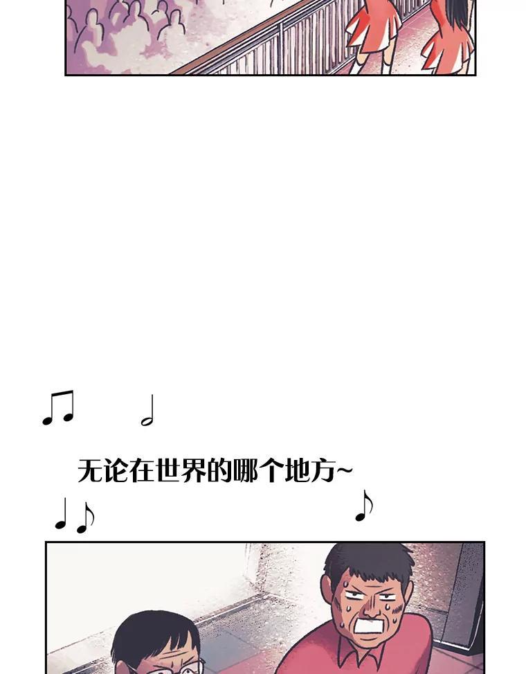 《欢迎收看书生秀》173.绝处逢生 第39页