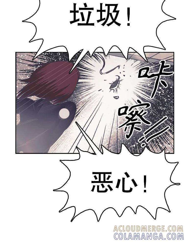《欢迎收看书生秀》174.舆论扩散 第16页