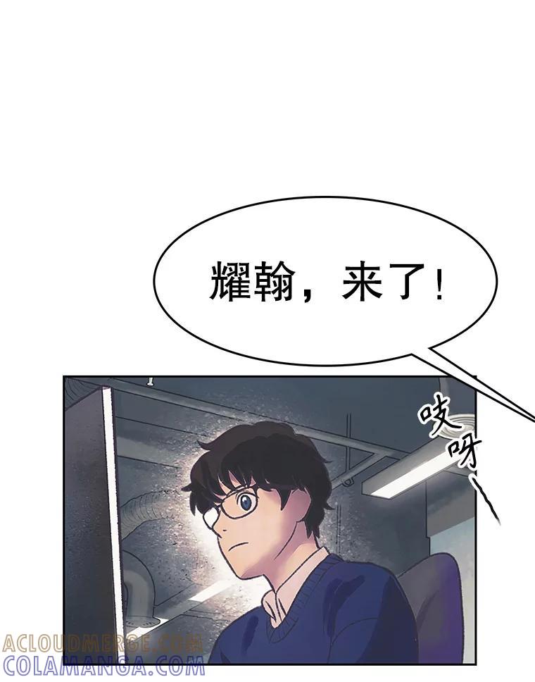 《欢迎收看书生秀》174.舆论扩散 第22页