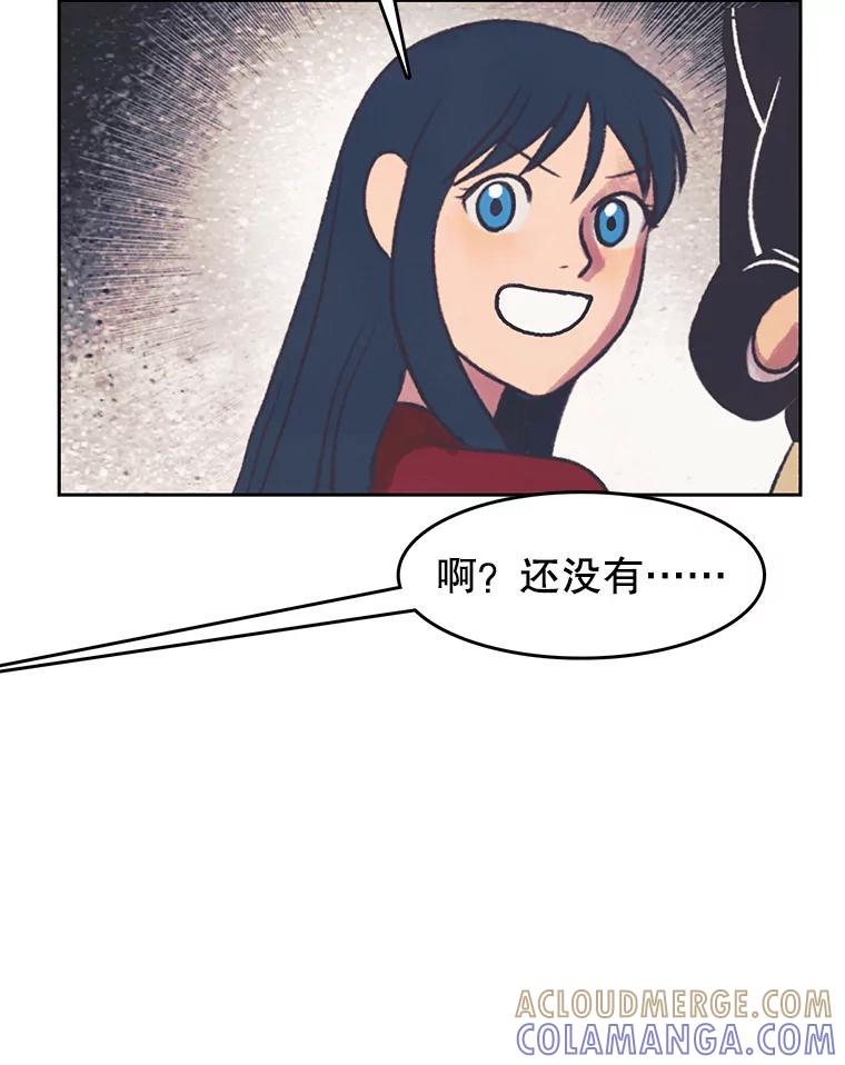 《欢迎收看书生秀》174.舆论扩散 第49页