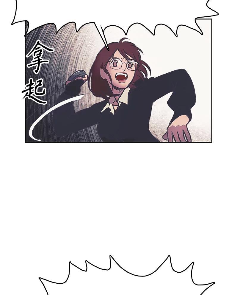 《欢迎收看书生秀》174.舆论扩散 第15页