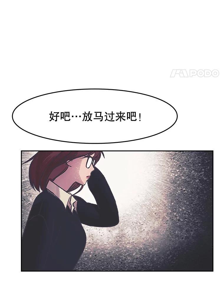 《欢迎收看书生秀》174.舆论扩散 第18页
