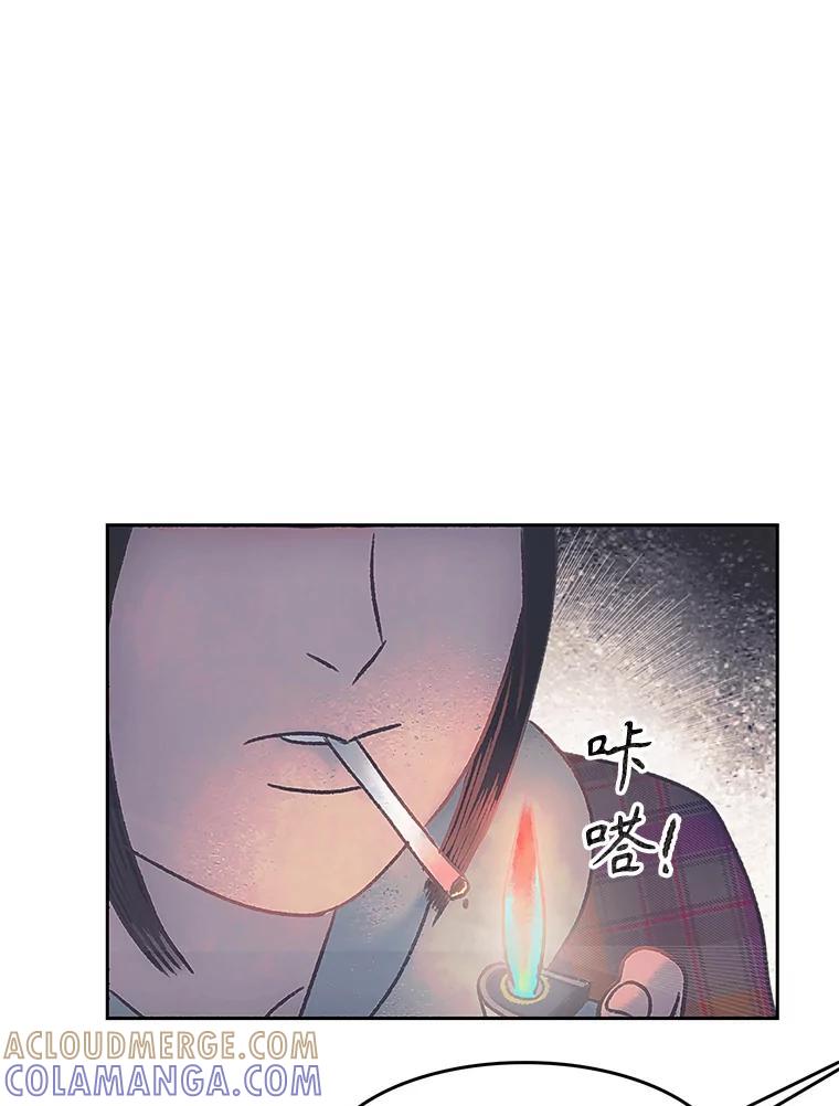 《欢迎收看书生秀》174.舆论扩散 第79页