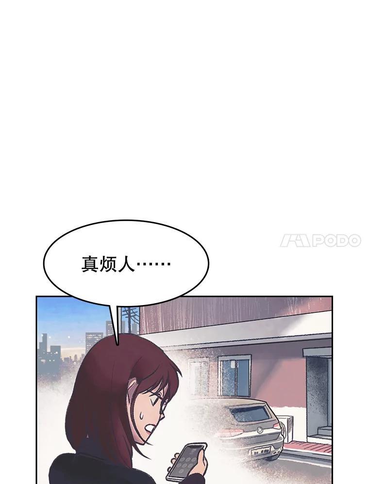 《欢迎收看书生秀》174.舆论扩散 第68页