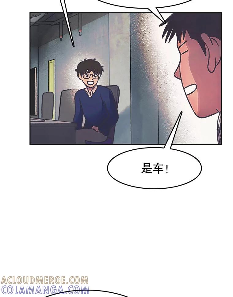 《欢迎收看书生秀》174.舆论扩散 第25页