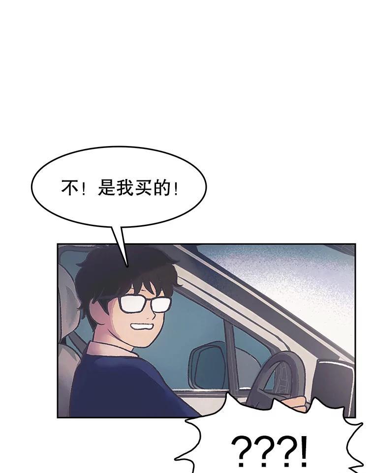 《欢迎收看书生秀》174.舆论扩散 第36页