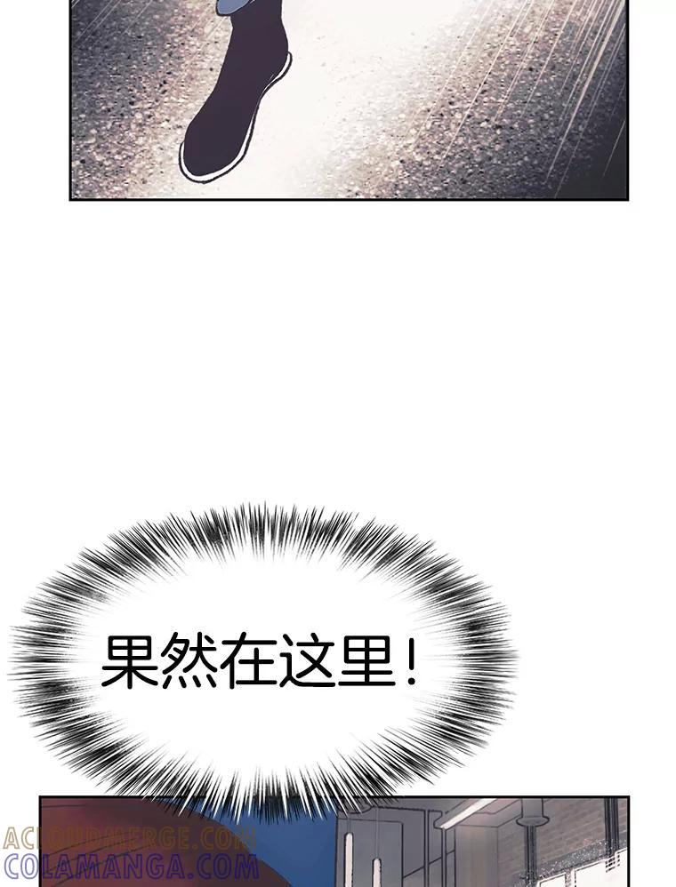 《欢迎收看书生秀》174.舆论扩散 第70页