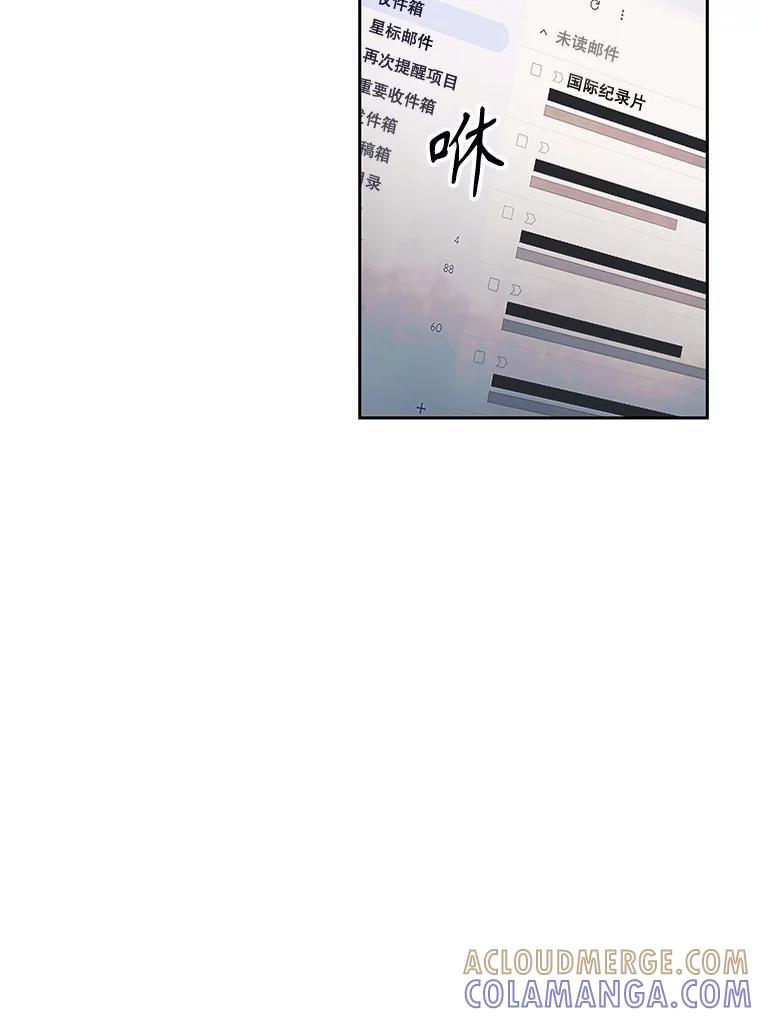 《欢迎收看书生秀》175.闭门羹 第52页