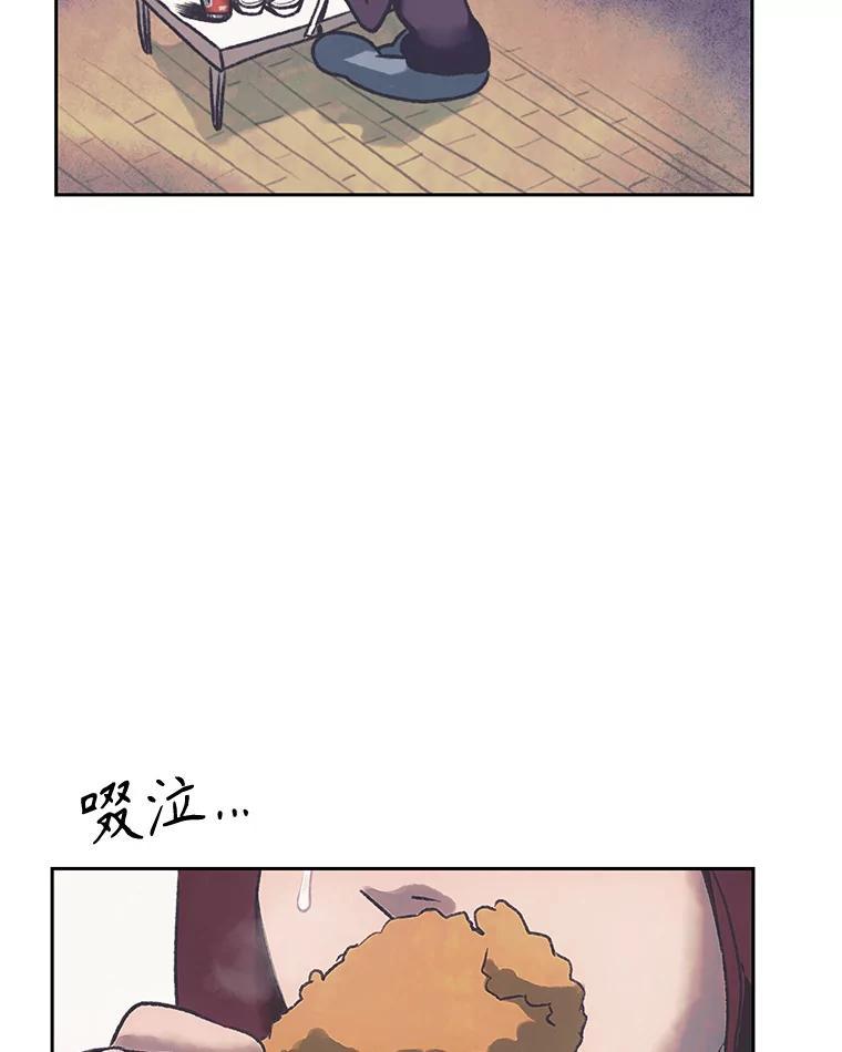 《欢迎收看书生秀》175.闭门羹 第63页