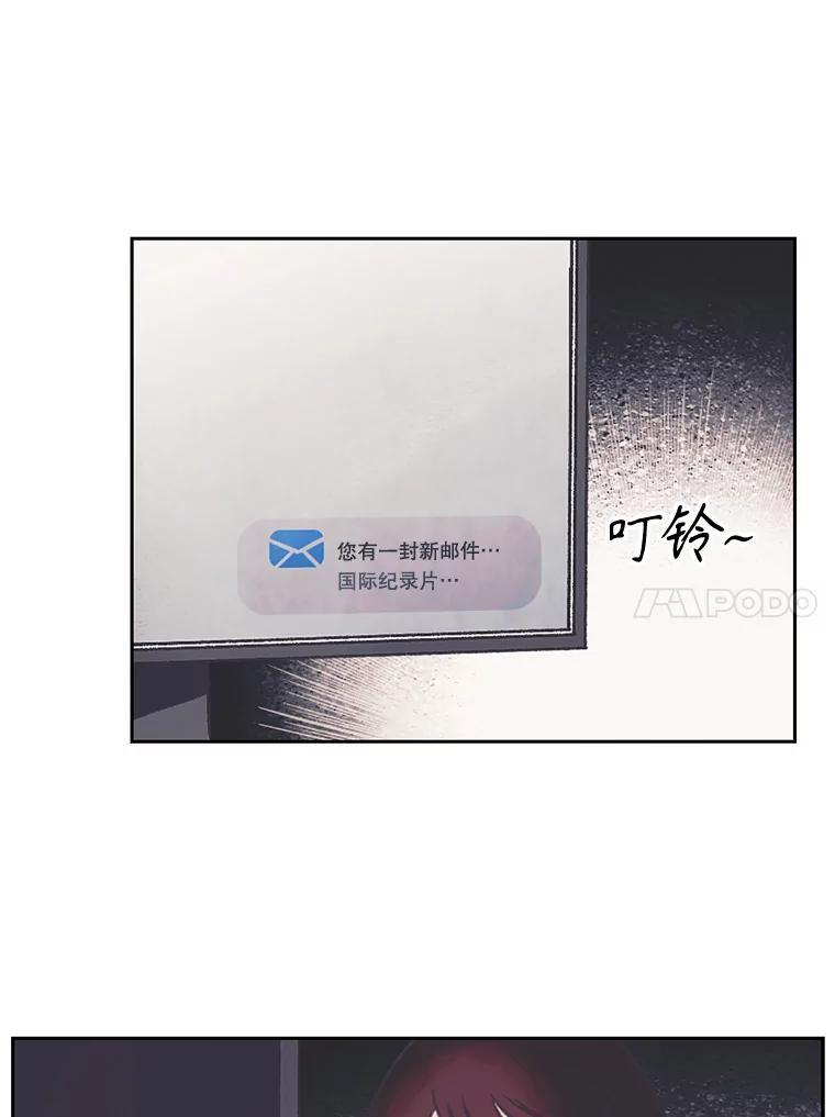 《欢迎收看书生秀》175.闭门羹 第48页