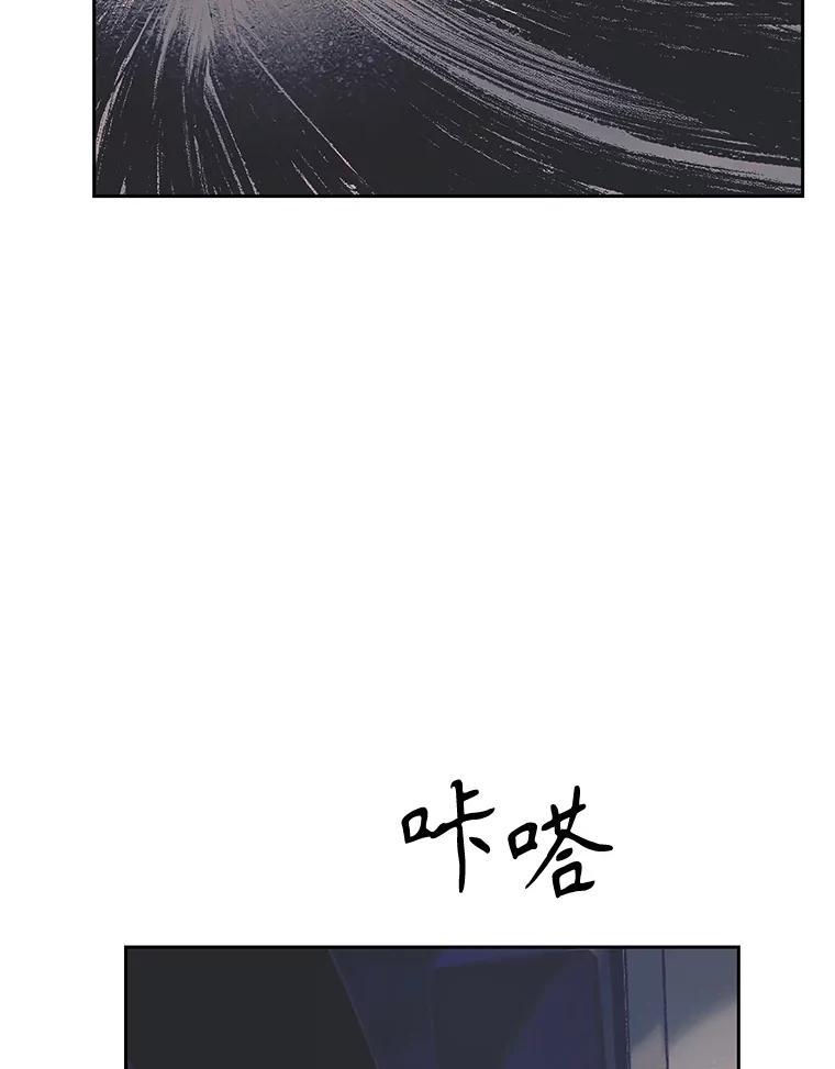 《欢迎收看书生秀》175.闭门羹 第42页