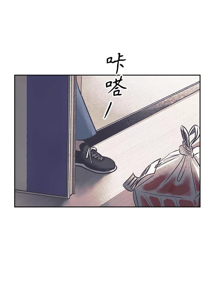 《欢迎收看书生秀》175.闭门羹 第59页