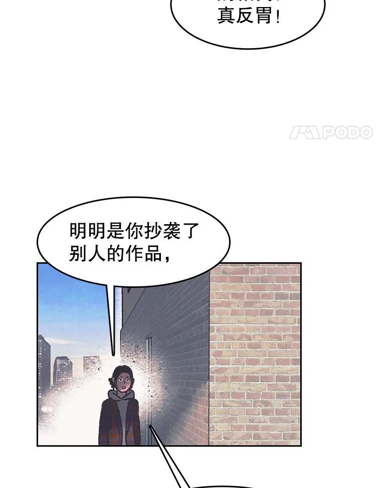 《欢迎收看书生秀》175.闭门羹 第35页