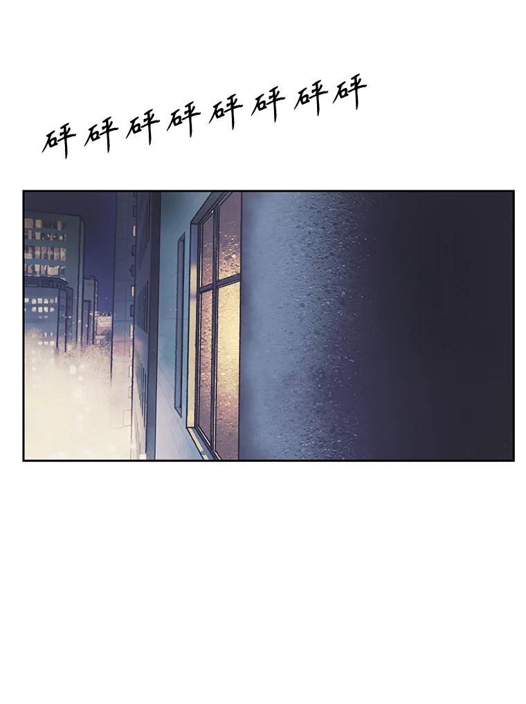 《欢迎收看书生秀》175.闭门羹 第57页