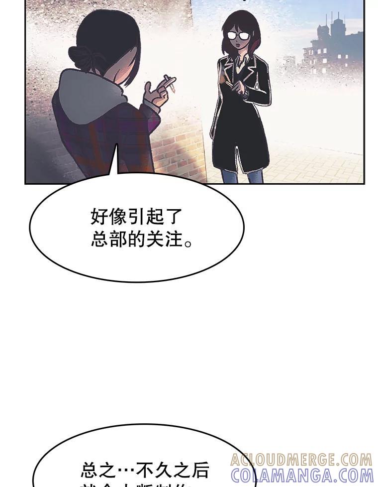 《欢迎收看书生秀》175.闭门羹 第10页