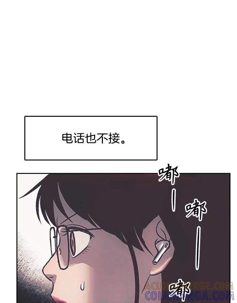 《欢迎收看书生秀》175.闭门羹 第40页