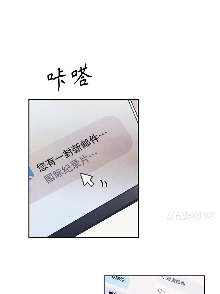 《欢迎收看书生秀》175.闭门羹 第51页