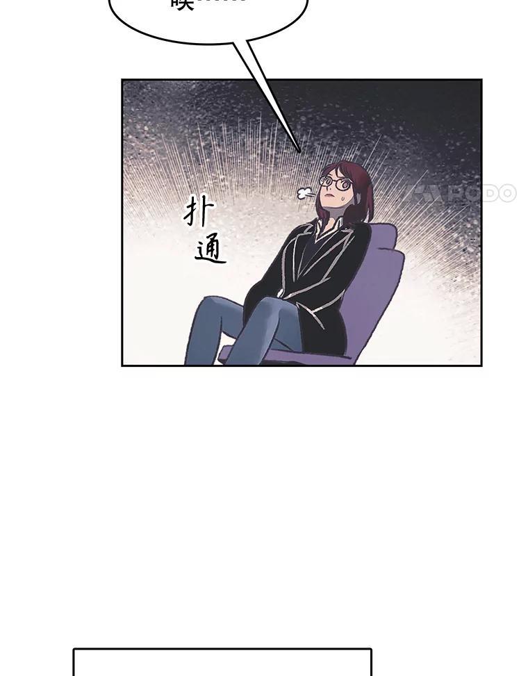 《欢迎收看书生秀》175.闭门羹 第45页
