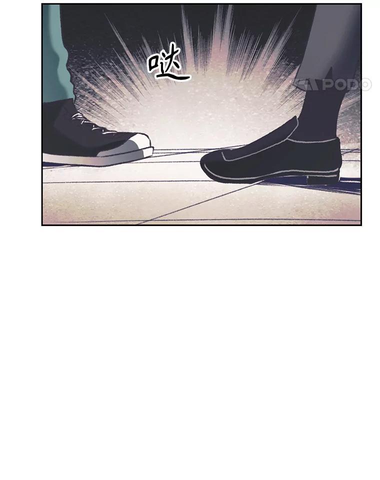 《欢迎收看书生秀》176.步步紧逼 第51页