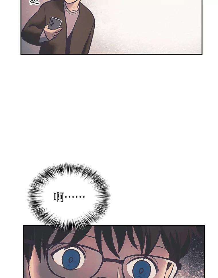 《欢迎收看书生秀》176.步步紧逼 第20页