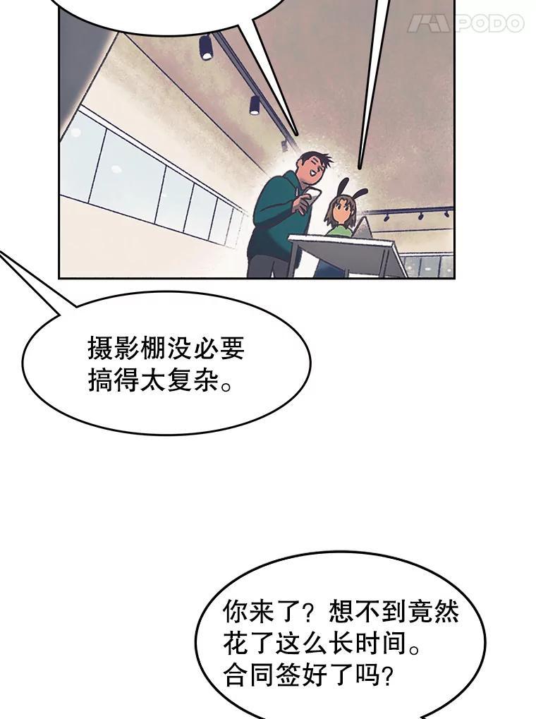 《欢迎收看书生秀》176.步步紧逼 第5页