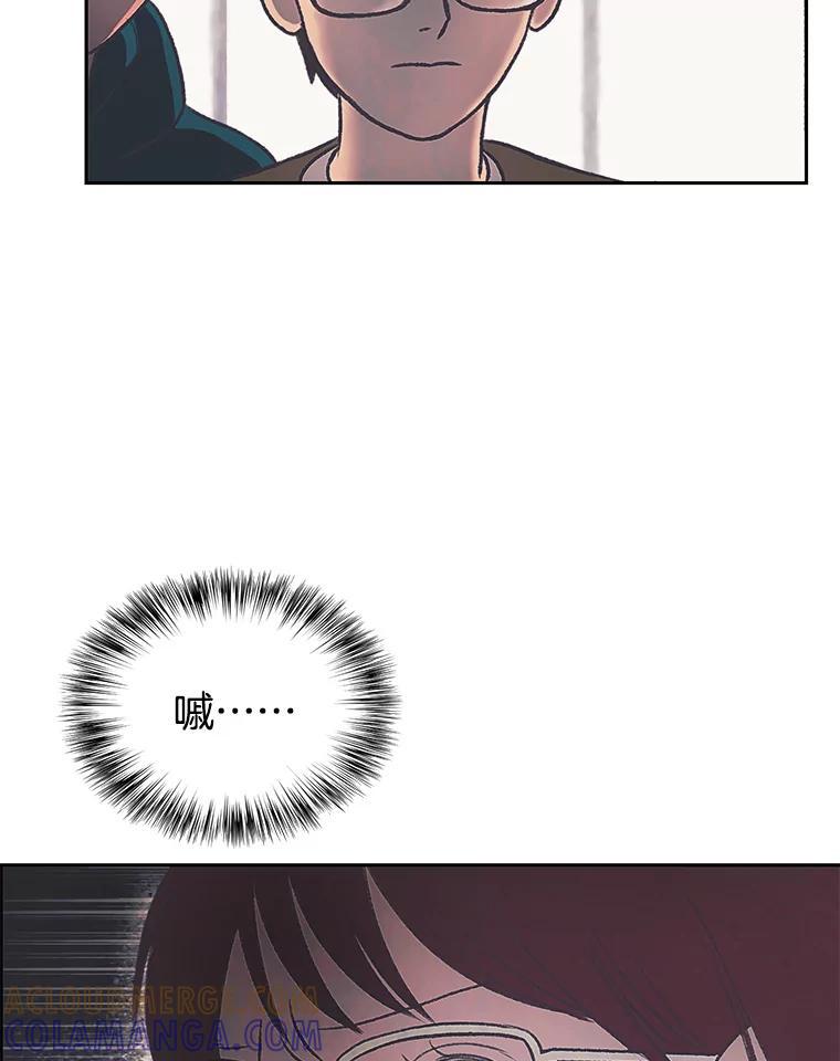 《欢迎收看书生秀》176.步步紧逼 第49页