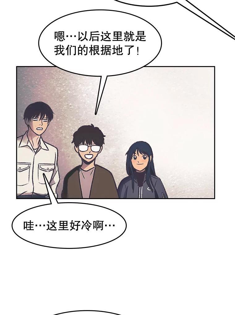 《欢迎收看书生秀》176.步步紧逼 第6页