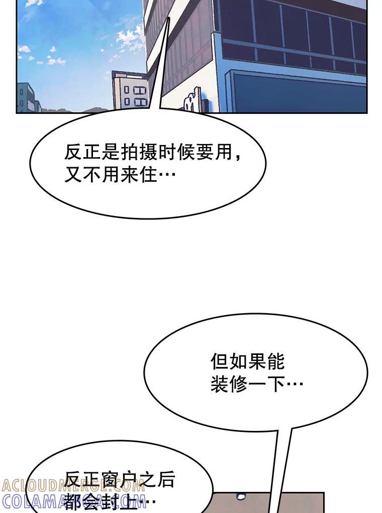 《欢迎收看书生秀》176.步步紧逼 第4页