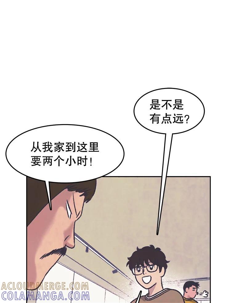 《欢迎收看书生秀》177.外景拍摄 第16页