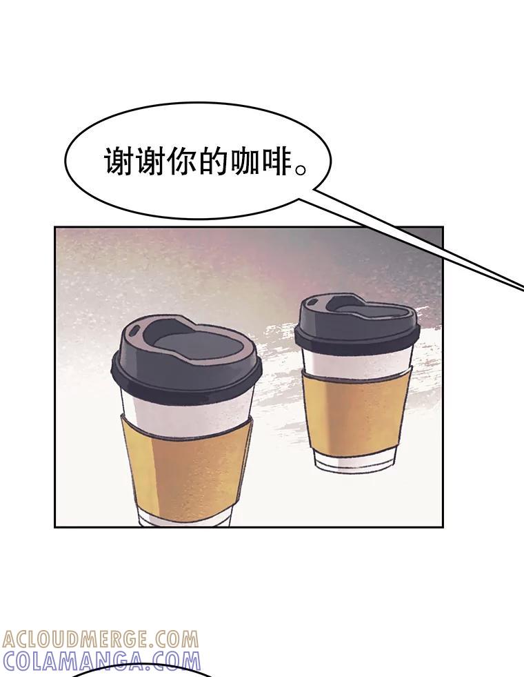 《欢迎收看书生秀》177.外景拍摄 第22页
