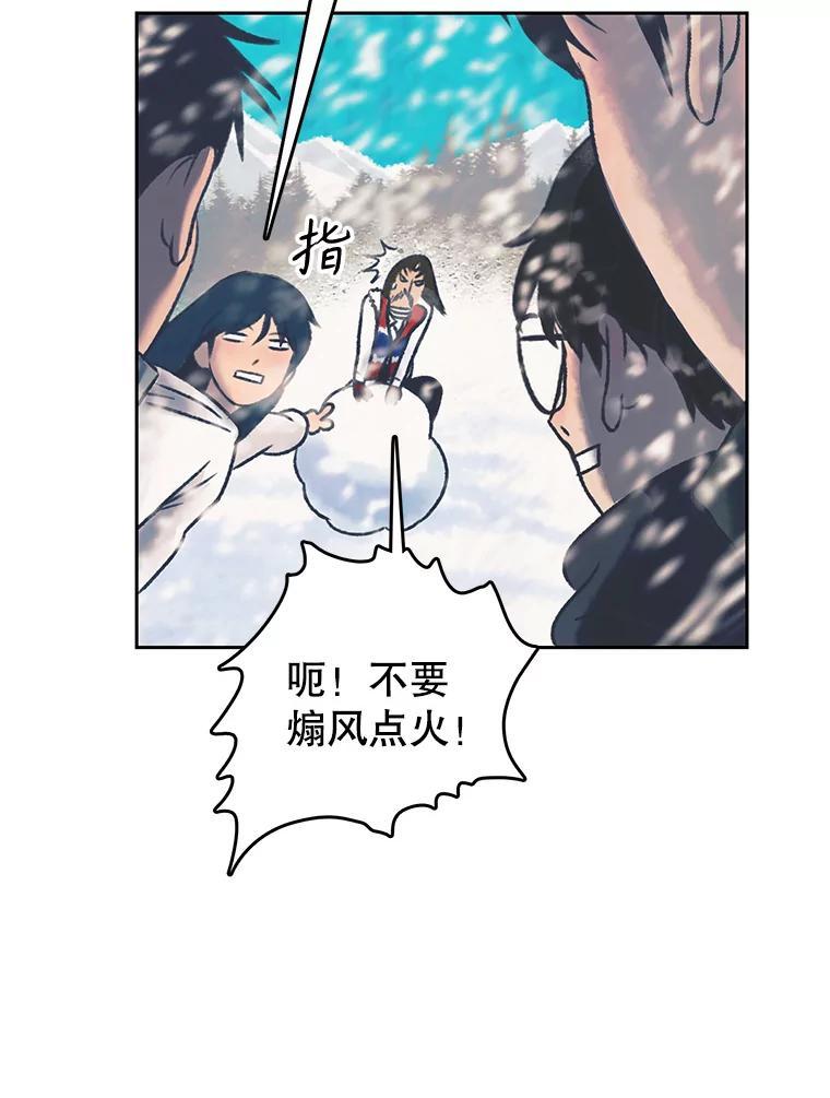《欢迎收看书生秀》177.外景拍摄 第72页
