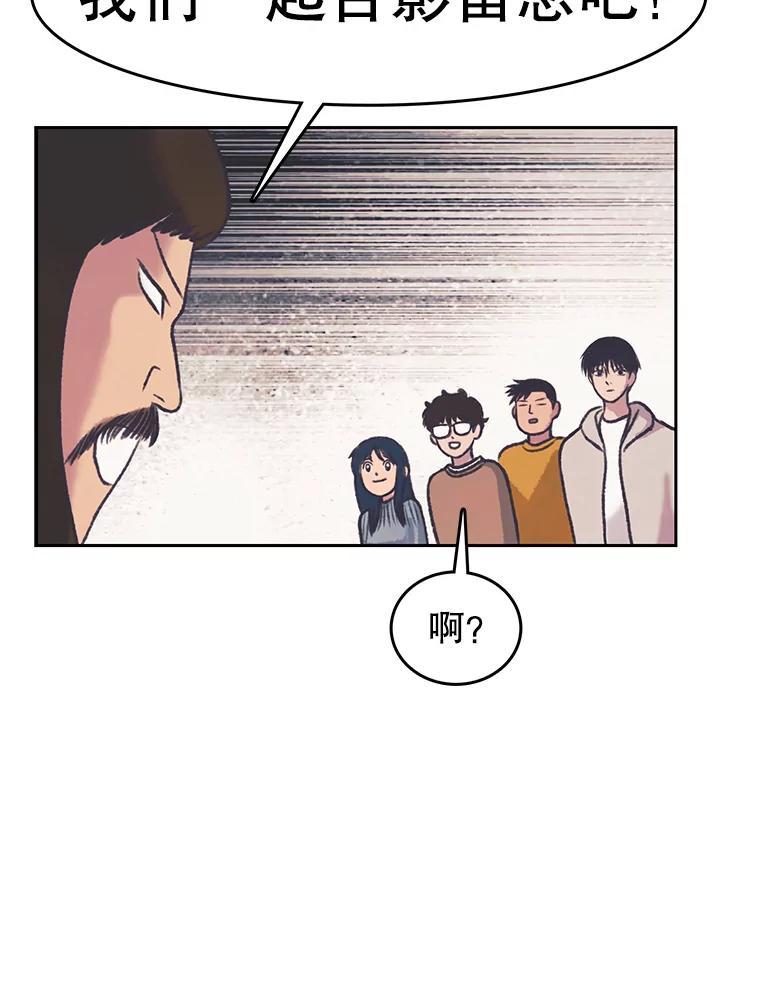 《欢迎收看书生秀》177.外景拍摄 第35页