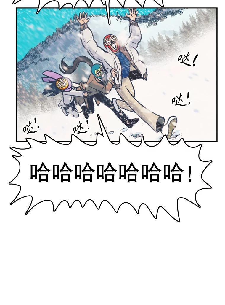 《欢迎收看书生秀》177.外景拍摄 第59页