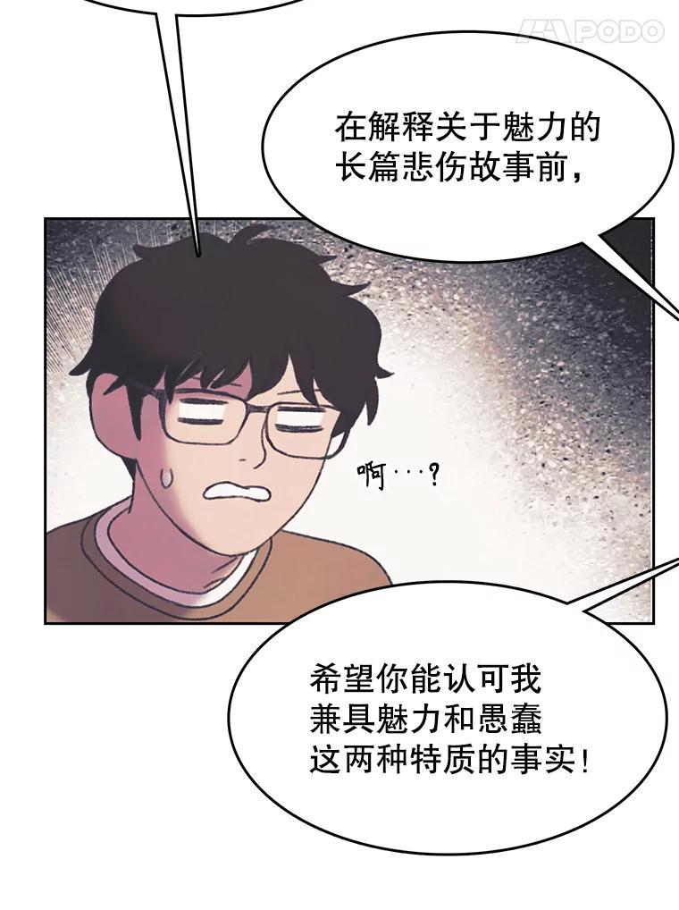 《欢迎收看书生秀》177.外景拍摄 第5页