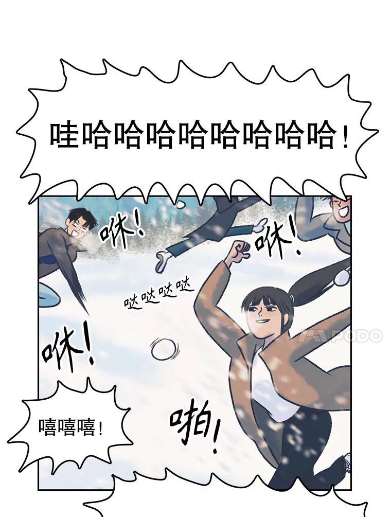 《欢迎收看书生秀》177.外景拍摄 第66页