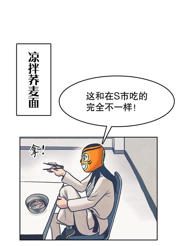 《欢迎收看书生秀》177.外景拍摄 第42页