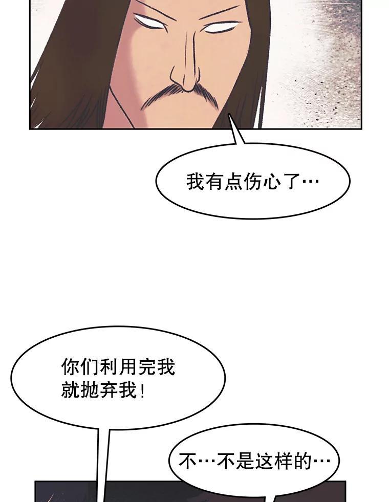 《欢迎收看书生秀》177.外景拍摄 第18页