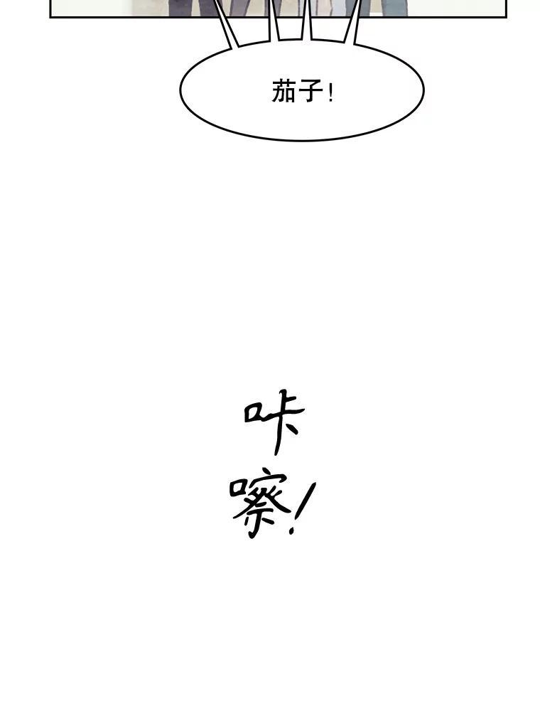 《欢迎收看书生秀》177.外景拍摄 第38页