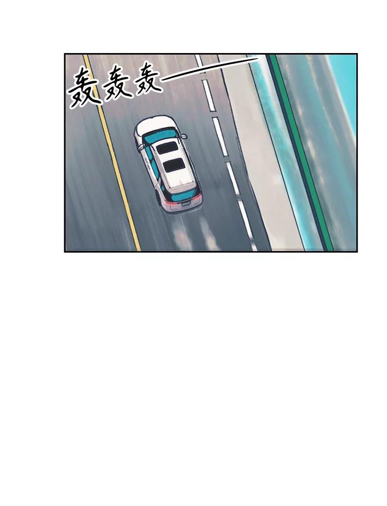 《欢迎收看书生秀》177.外景拍摄 第39页